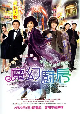 欧美亚洲另类一区中文字幕