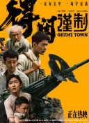 国自产拍在线视频天天更新