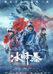 精品国产一区二区三区在线观看